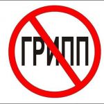 В Томской области эпидсезон гриппа и ОРВИ проходит спокойно