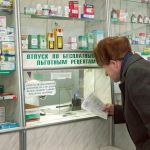 Льготные лекарства получили более 1000 жителей Первомайского района